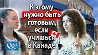 :   IT  Mechanical Engineering - George Brown College