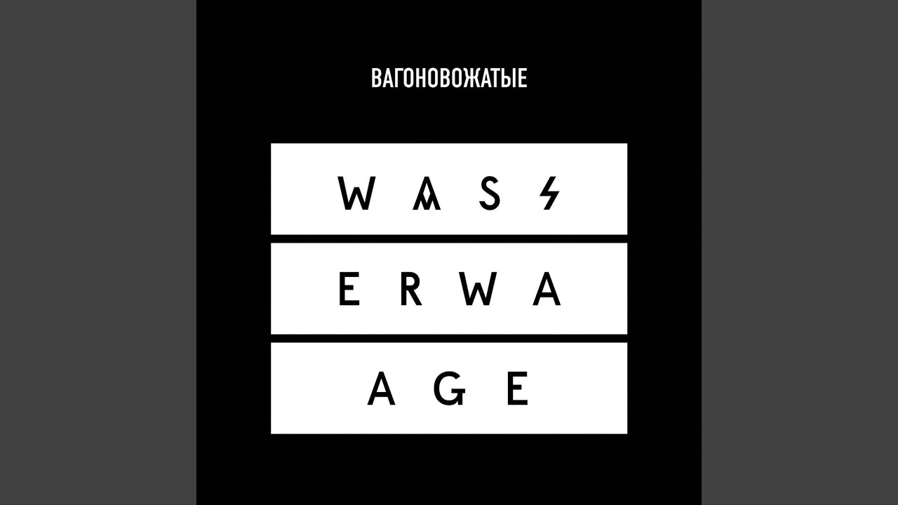 Программа защиты свидетелей - YouTube