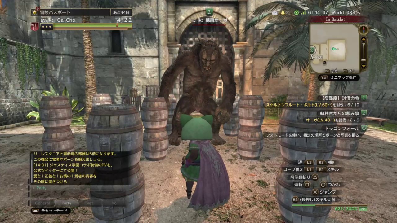 Ddon シーカー初心者の人用 構え直しについて Youtube