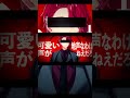 炎上 オリジナル曲で暴露したら炎上した歌い手グループとは 僕たちのことです すたぽら Shorts 炎上 オリジナル曲で暴露したら炎上した歌い手グループとは 僕たちのことです すたぽら Shorts