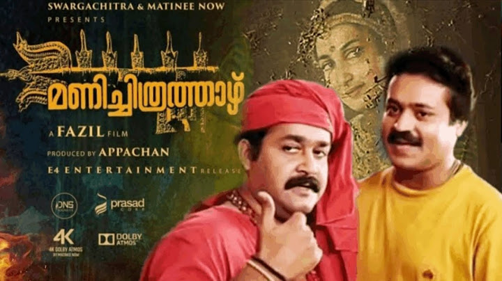 Manichitrathazhu Re-release  Official Trailer 2024 | Mohanlal | Suresh gopi | Shobana | Fazil |