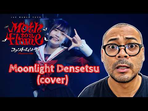 First Time Watch Phantom Siita - Moonlight Densetsu cover | Sailor Moon opening theme! [REACTION]