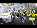 おやすみタロⅡ【アークナイツ：エンドフィールド】