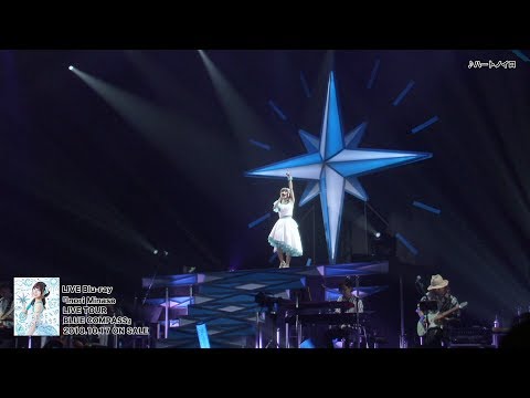 水瀬いのり『Inori Minase LIVE TOUR BLUE COMPASS』ダイジェスト