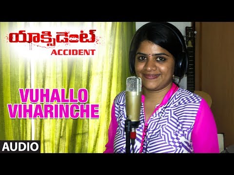 Vuhallo Viharinche Full Song | Accident Telugu Movie Songs | Sudhakar, Neha | Telugu Songs 2017