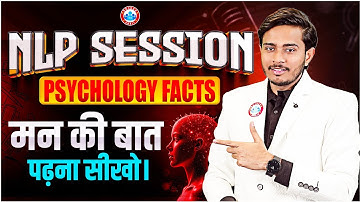 RWA Skills Program | NLP Session | Introduction Day 31 | Spoken English Preparation By Sam Sir