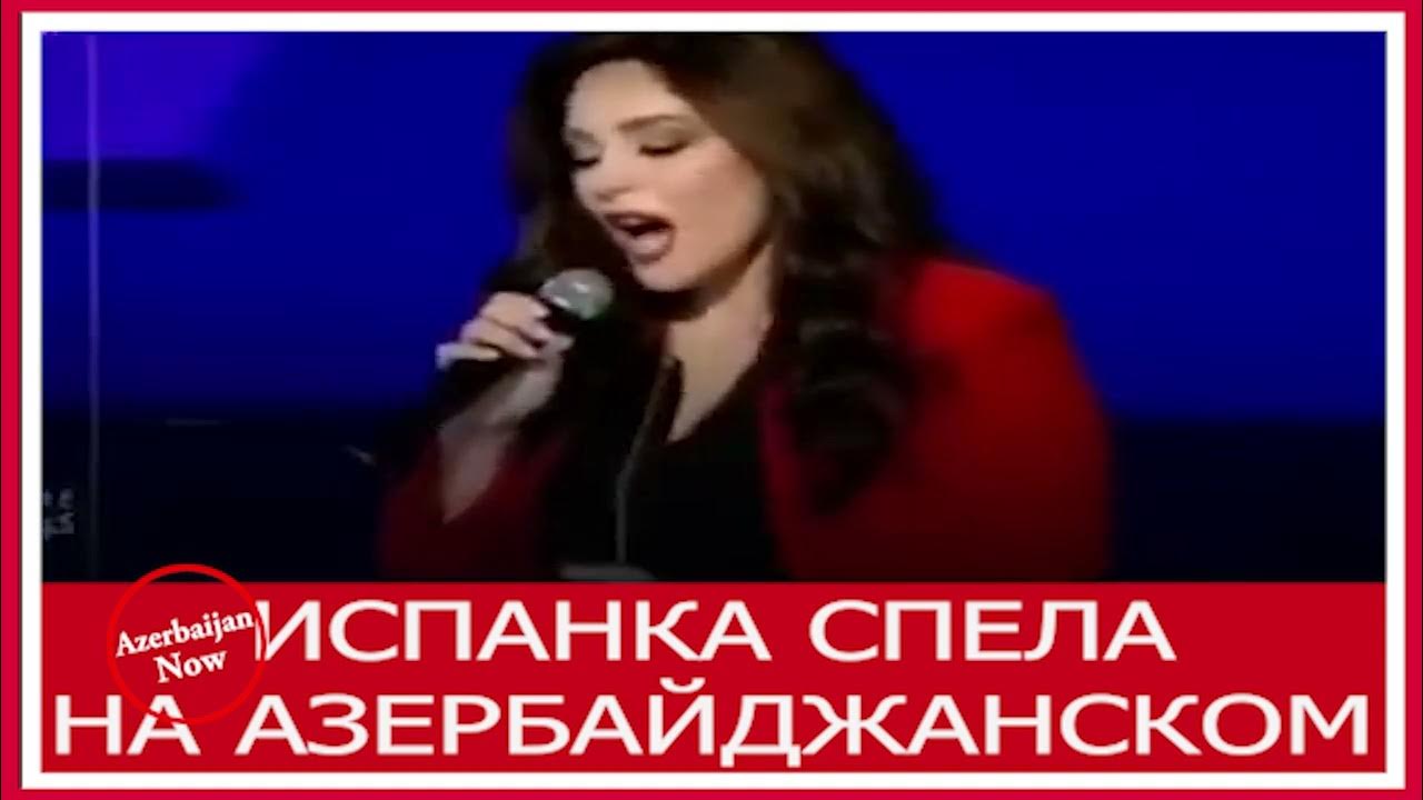 Голосовые на азербайджанском. Популярные азербайджанские Певцы. Армянки.