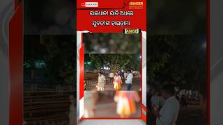 Lady Taken into custody after High Drama at Street II #odianews #shortsfeed