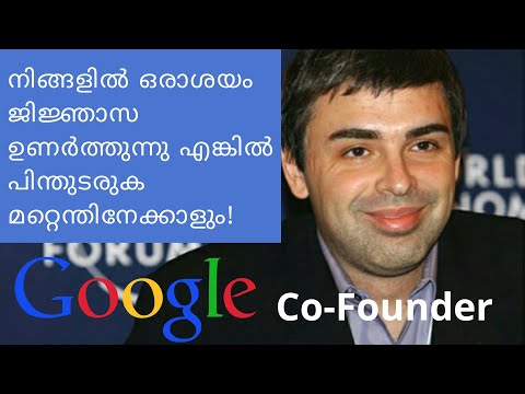 Video: Hvordan fik Larry Page succes?