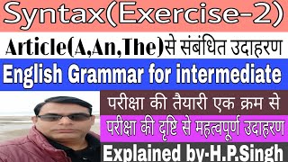 Syntax-Exercise-2(Examples related to Article-A,An,The)Correction of sentences Profile