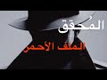 قصة حقيقية لفتاة انتهت حياتها بطريقة غريبة قصة حقيقية لفتاة انتهت حياتها بطريقة غريبة