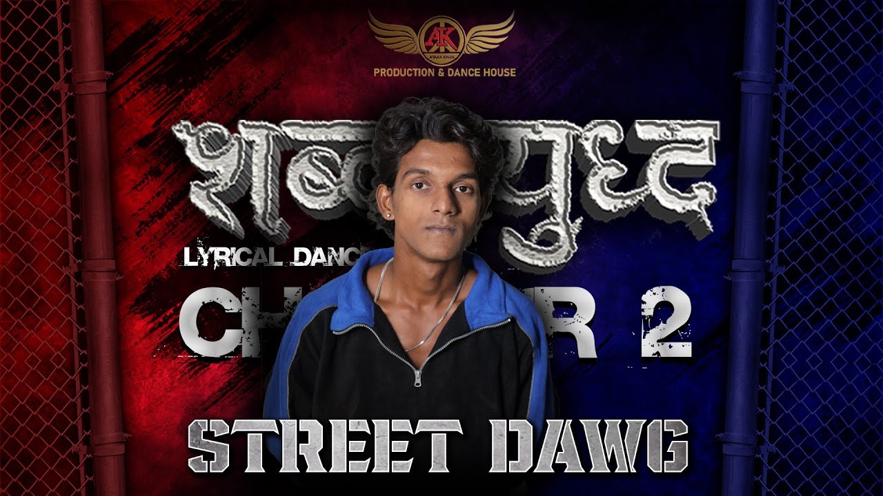 SAPNA JAHAN || ARTIST SHOWCASE || STREET DAWG || MUMBAI