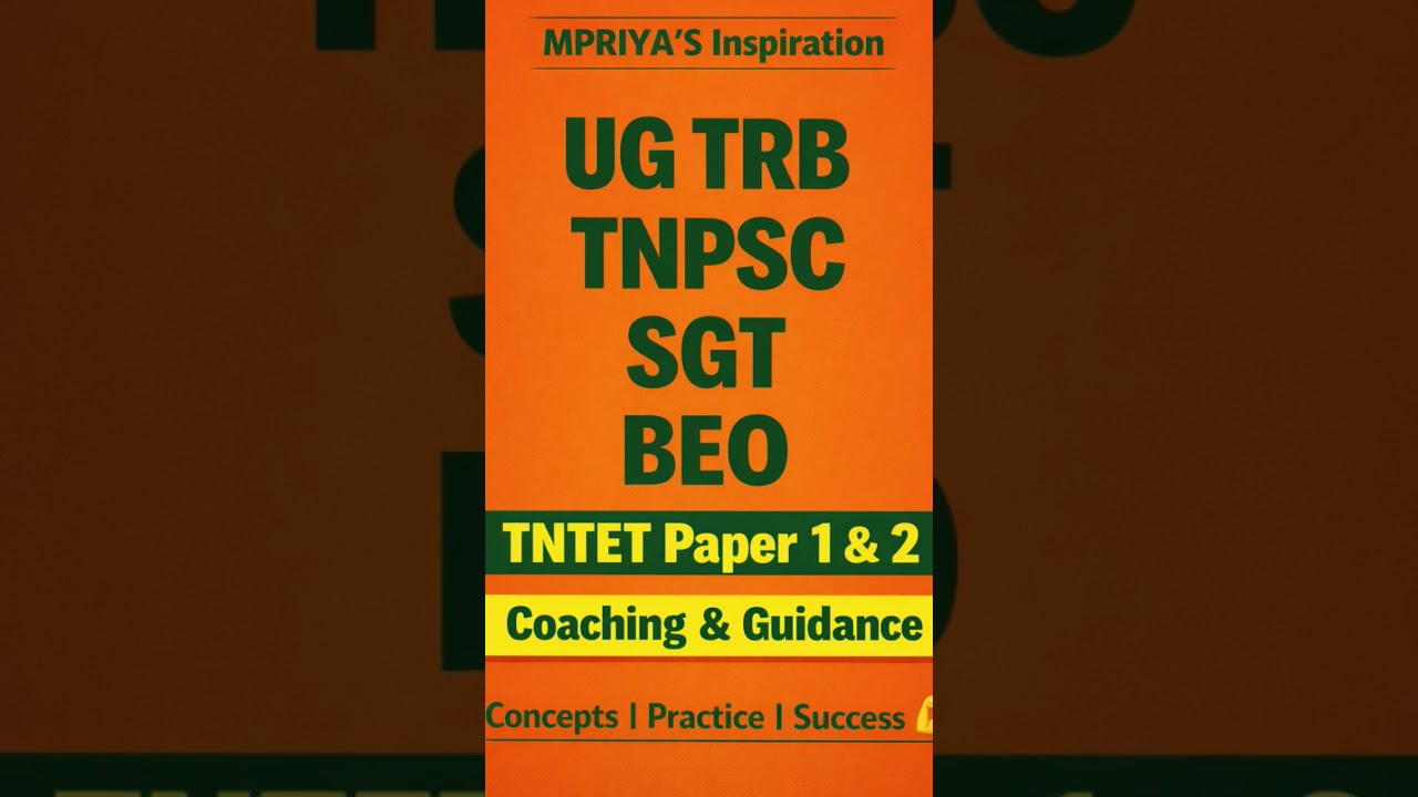 ug trb maths # SGT # BEO # tnpsc # tet #