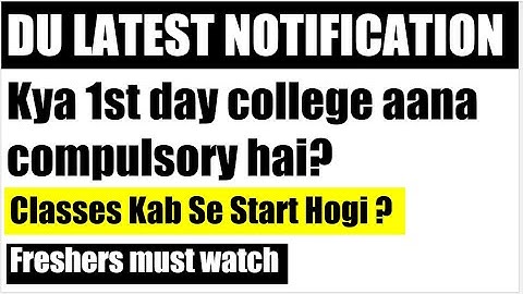 2nd november ki 1st class attend karna zaruri hai? DU classes start day 1 - du admission update 2022