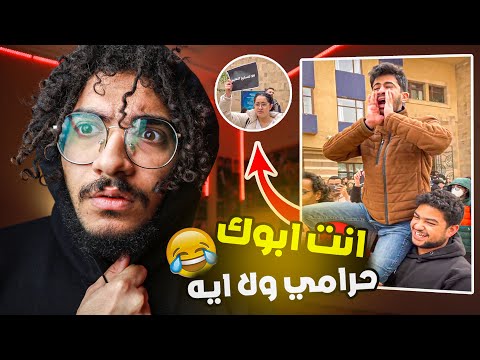 حتي بتوع ايجيبت اشتكو من غلاء الاسعار