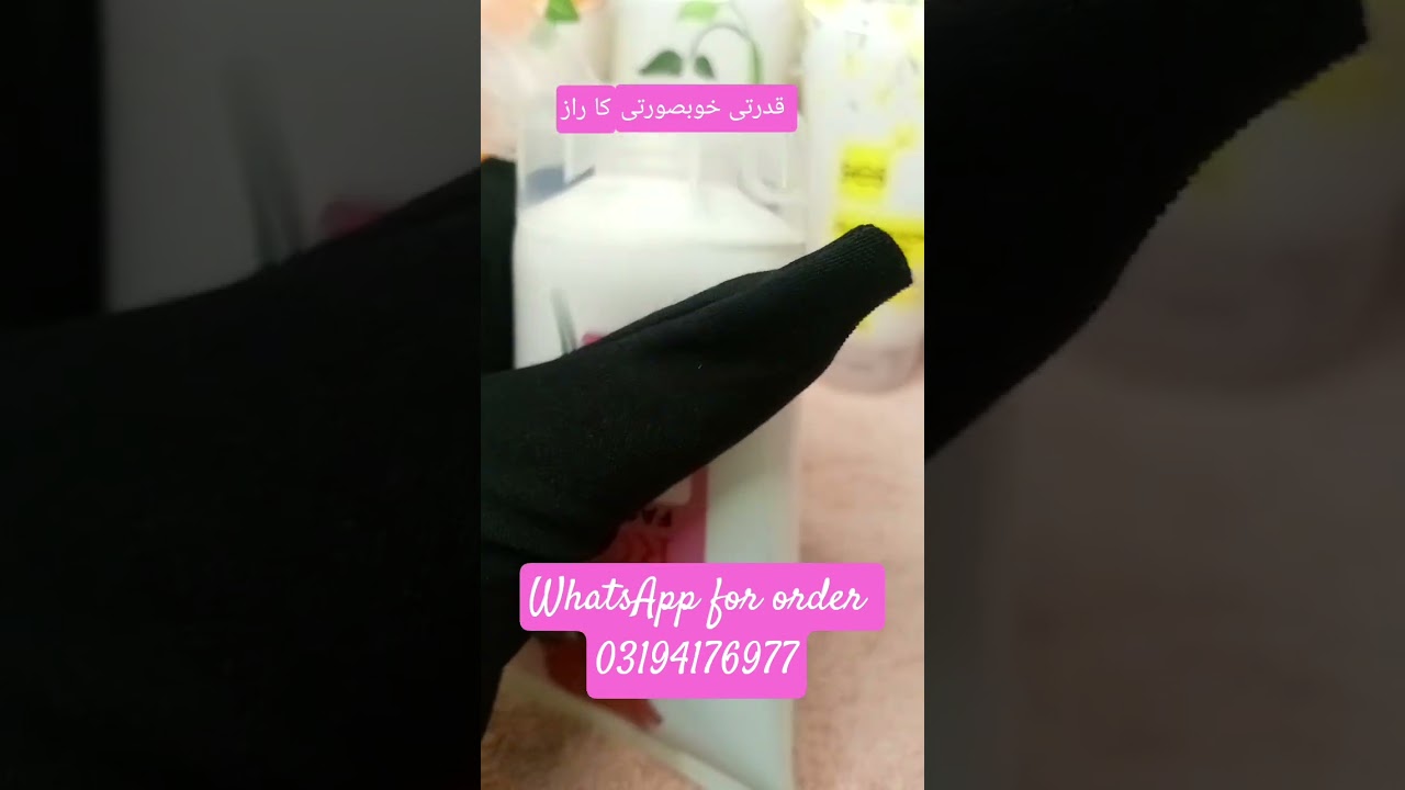 Rose facewash best for Winter season| Dryness ka kry khatma