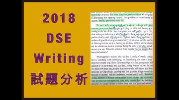 2018年文憑試英文寫作試題分析 (2018 DSE English Writing Analysis)