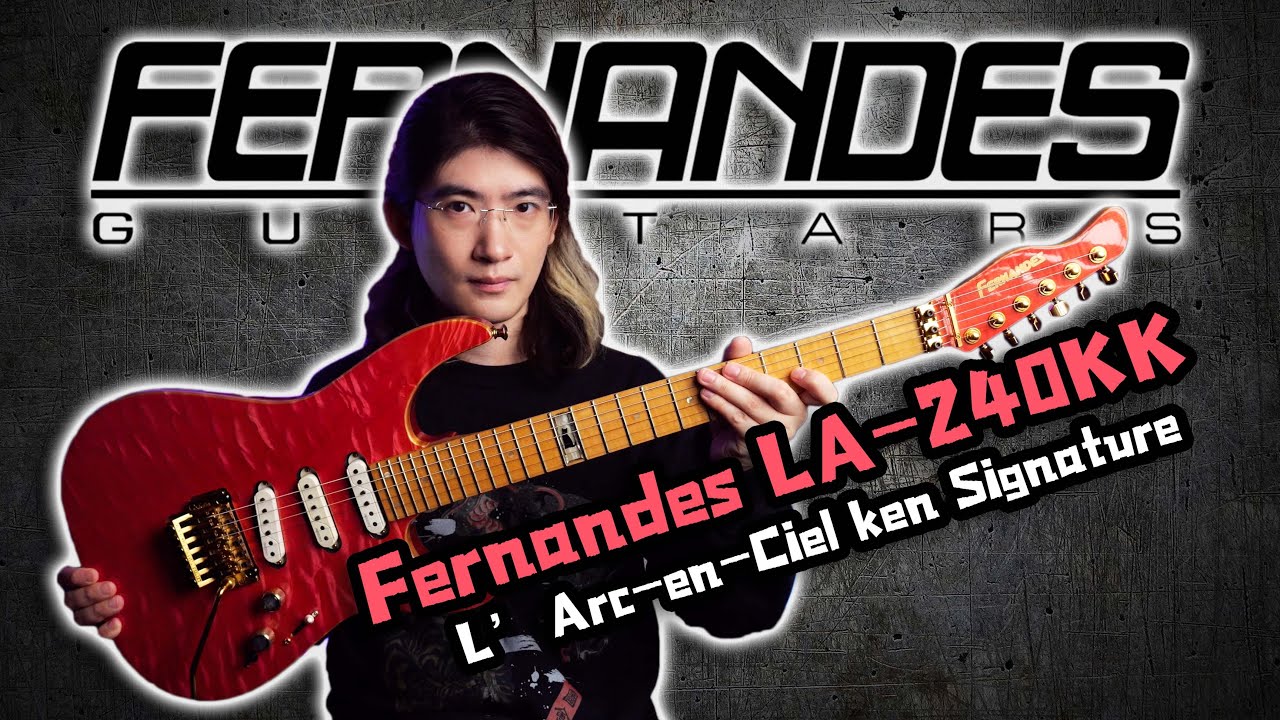我馴服了KEN桑的吉他！介紹我的FERNANDES LA-240KK費爾南德斯彩虹樂隊