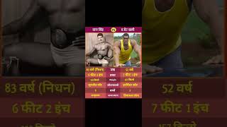 🔥The Great khali vs 👿Dara Singh