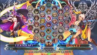 【五井チャリ】0518BBCF2 対抗戦メンバー選抜ランバト2 part2