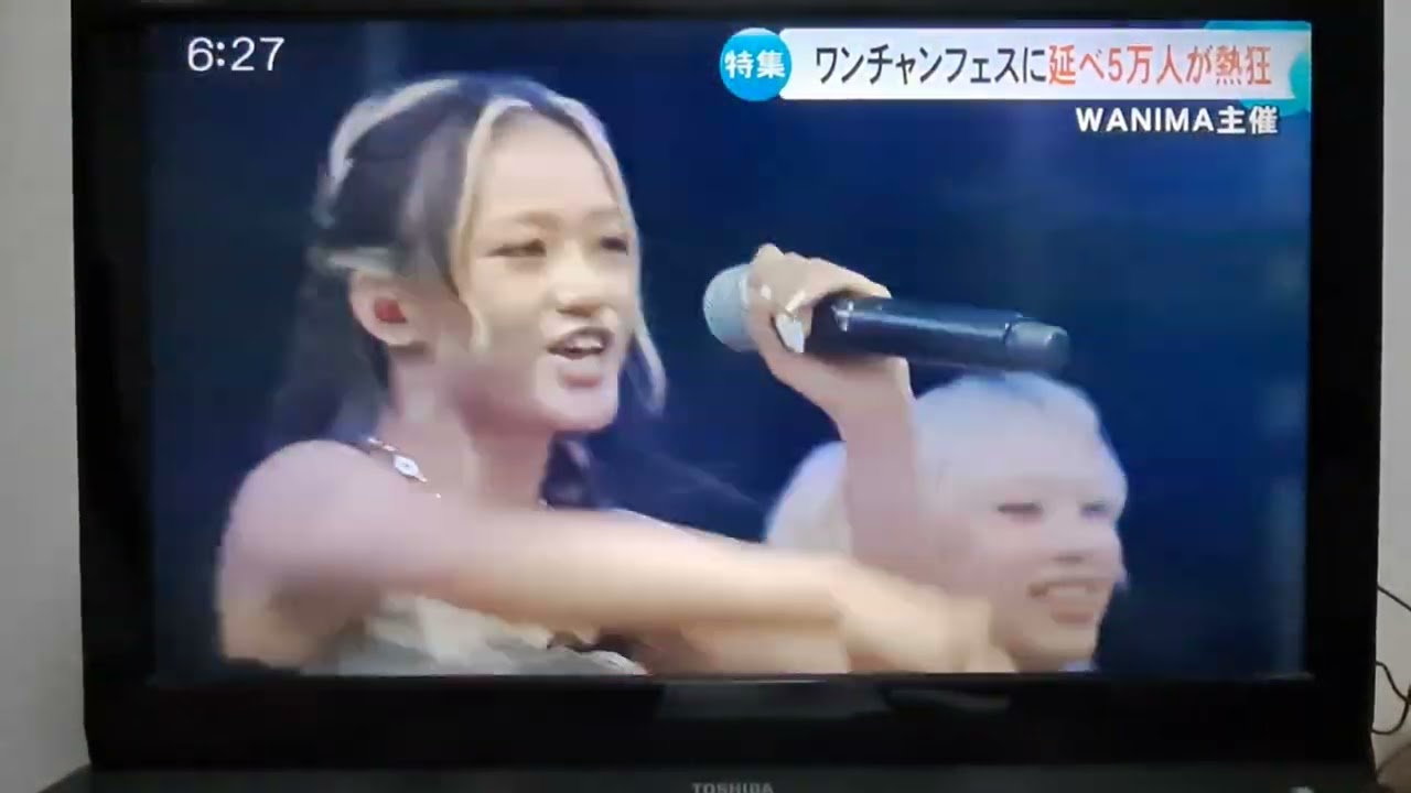 ワンチャンス2025 1CHANCE FESTIVAL2025開催決定!! - YouTube