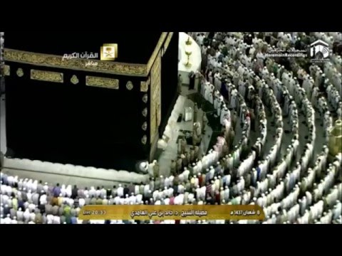 يا أيها الذين آمنوا لا تأكلوا أموالكم الشيخ خالد الغامدي