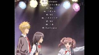 Kaichou wa Maid-sama : UxMishi Yume no Hana