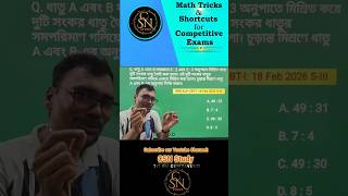 RRB ALP CBT I Mixture math pyq #shorts #viral #chayansirmath #csnstudy