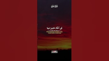 سورة هود#AlQuran   #QuranicTale