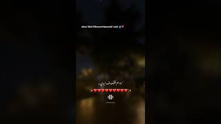 انا دايما ف احتياجك     سمعها