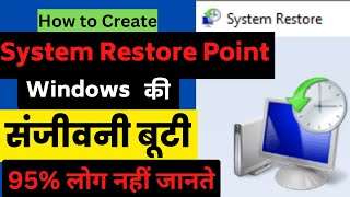 How To Create A System Restore Point In Windows 10 How To Enable Restore Point In Windows 710 11