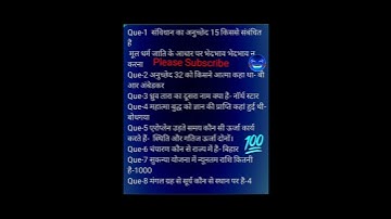 DRDO CEPTAM🤪 10 A&A EXAM Analysis 19 March First Shift Analysis 💯 Real Analysis 2023😱