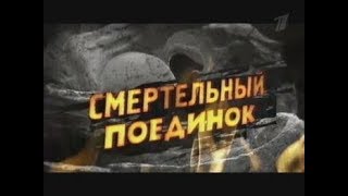 Смертельный поединок (Superfights) лучший боевик 90-х