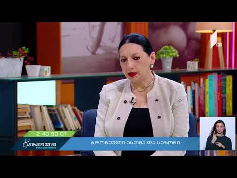 ბრონქული ასთმა და სეზონი