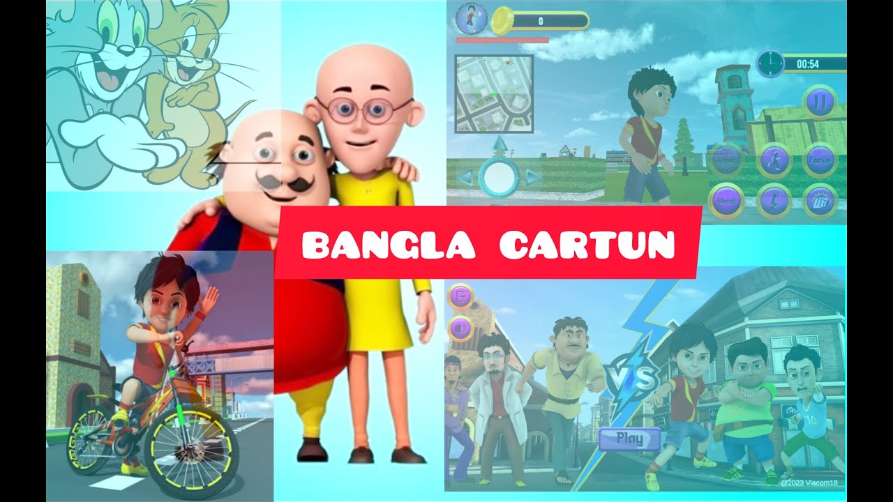 বাংলা কার্টুন Bangla Cartoon Shiva - শিবা cartoon game - YouTube