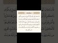 ﴿فَٱسۡتَجَابَ لَهُمۡ رَبُّهُمۡ﴾