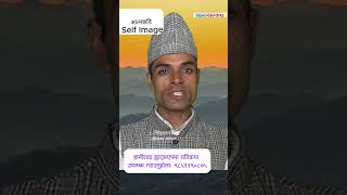 भिजुअलाइजेसन किन गर्ने? | Power of Visualization in Nepali #shorts