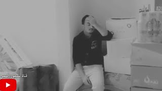 العيد عند المغترب اليمني بالسعوديه😭😂😂😂💔 #جديد