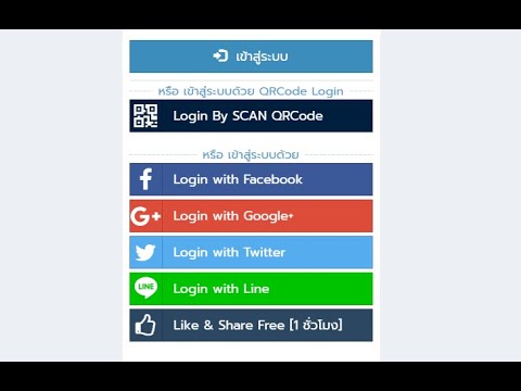 Social Login By Line Login - Youtube
