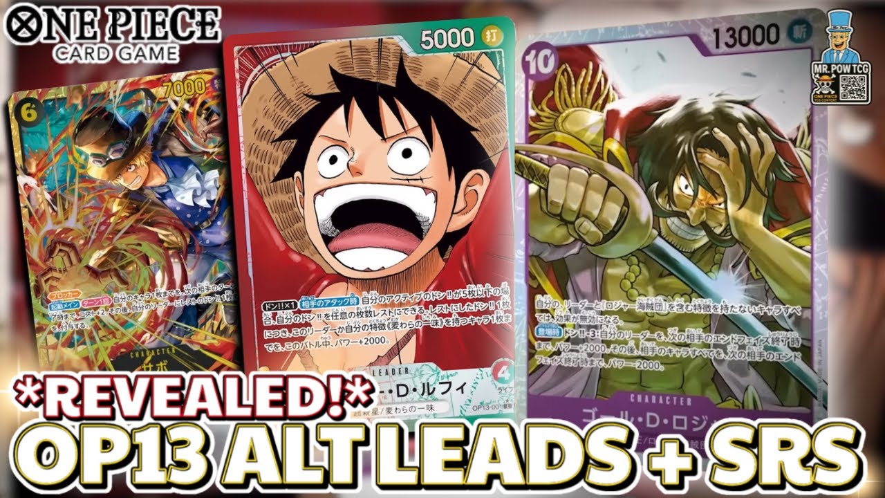 OP13 All Alt Arts & SRs REVEALED! One Piece TCG Is Going CRAZY!