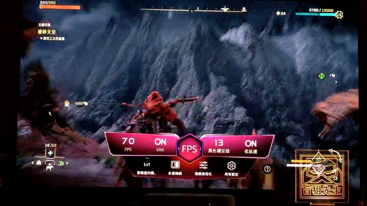 LG evo C2 Game mode on demo