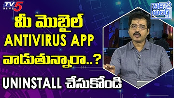 Do You Really Need Antivirus Software in Mobile..? | Sridher Nallamothu | TV5 Tech Alert