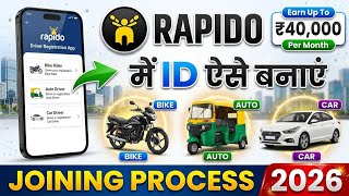 RAPIDO CAPTAIN mein ID kaise Banaen | Rapido mein bike kaise lagaye | Rapido auto Cab kaise lagaye