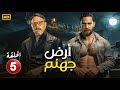 الحلقة 8 | مسلسل سلمى | بطولة مرام علي و ستيفاني عطا الله و نيقولا معوض | 2025 الحلقة 8 | مسلسل سلمى | بطولة مرام علي و ستيفاني عطا الله و نيقولا معوض | 2025