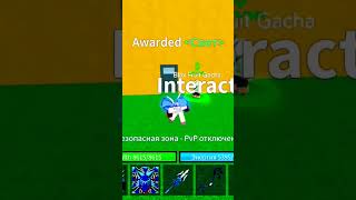 ролю фрукт до кицуне #рб #роблокс #ролл #cat #roblox #bloxfruits #бф #хочуврек #котики #хз #kitsune