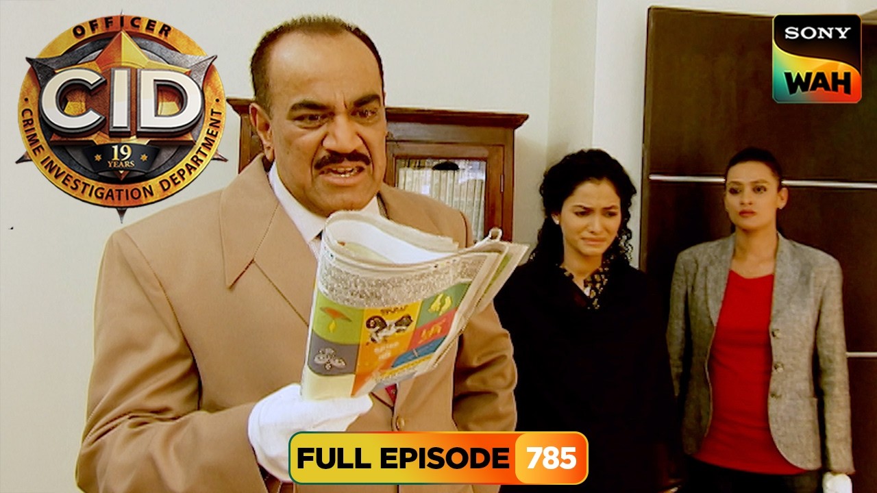 क्या Lottery Scam को Expose कर पाएगी CID? | CID | सी.आई.डी. | 13 Feb 2026