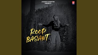 Bhout Kahi Per Ek Na Mani