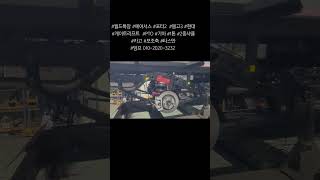 #월드특장 #에어​서스 #포터2​  #봉고3 #현대 #게이트리프트  #PTO #기아​ #1톤 #2중샤클 #카고 #보조축 #타스만 #덤프 010-2020-3232 ​​​
