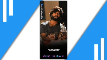 Rutvik Rathwa new timli status 2022 | New timli Status 2022 | Vipul Rathwa Edit