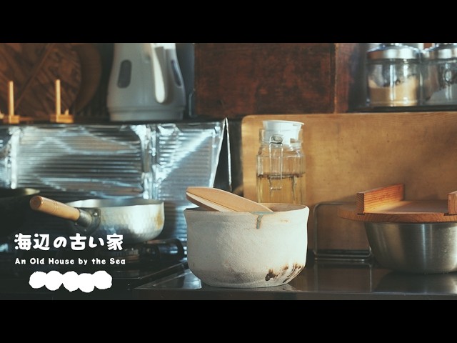 新しい料理道具｜古いカフェ風照明をつける｜素敵な贈り物｜僕の大切な時間｜海辺暮らしの日常｜暮らしのvlog